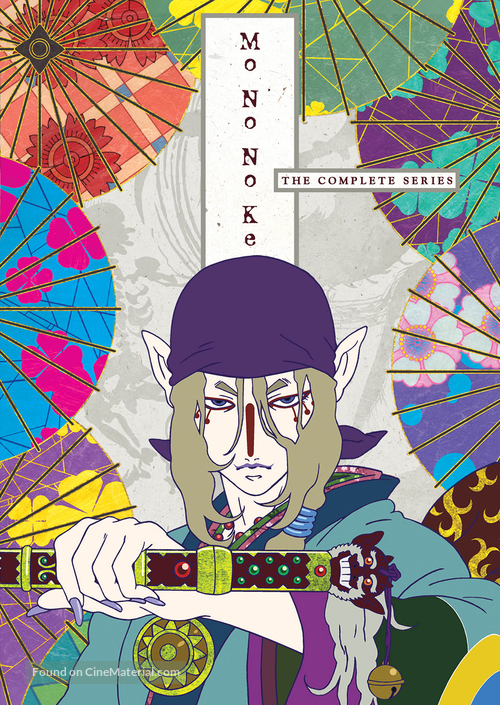 &quot;Mononoke&quot; - DVD movie cover