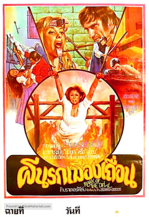Hexen bis aufs Blut gequ&auml;lt - Thai Movie Poster