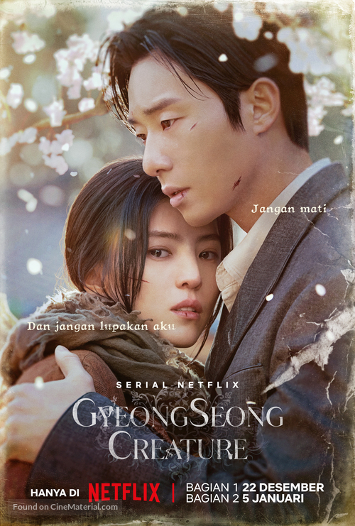 &quot;Gyeongseong Creature&quot; - Indonesian Movie Poster