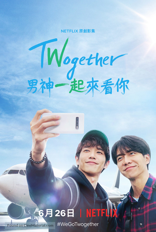 &quot;Twogether&quot; - Taiwanese Movie Poster