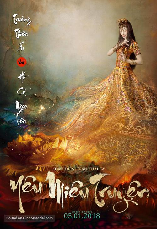 K&ucirc;kai - Vietnamese Movie Poster