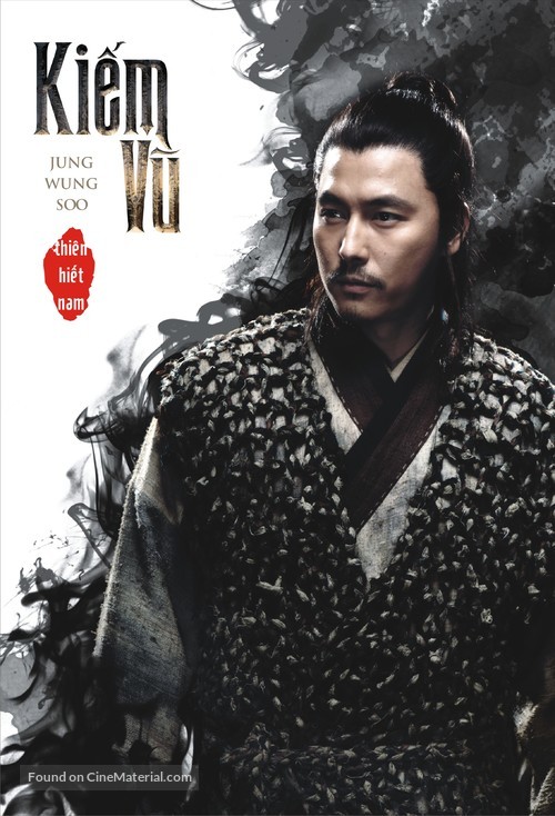 Jianyu Jianghu - Vietnamese Movie Poster