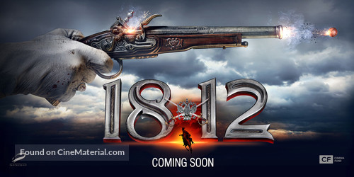 1812. Ulanskaya ballada - Movie Poster