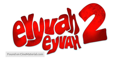 Eyyvah eyvah 2 - Turkish Logo