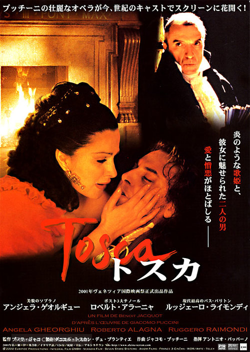 Tosca - Japanese Movie Poster