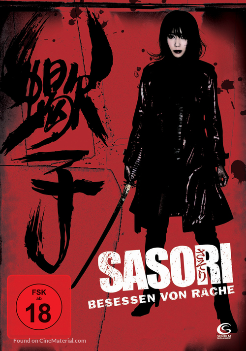 Sasori - German Movie Cover