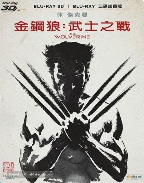 The Wolverine - Taiwanese Blu-Ray movie cover