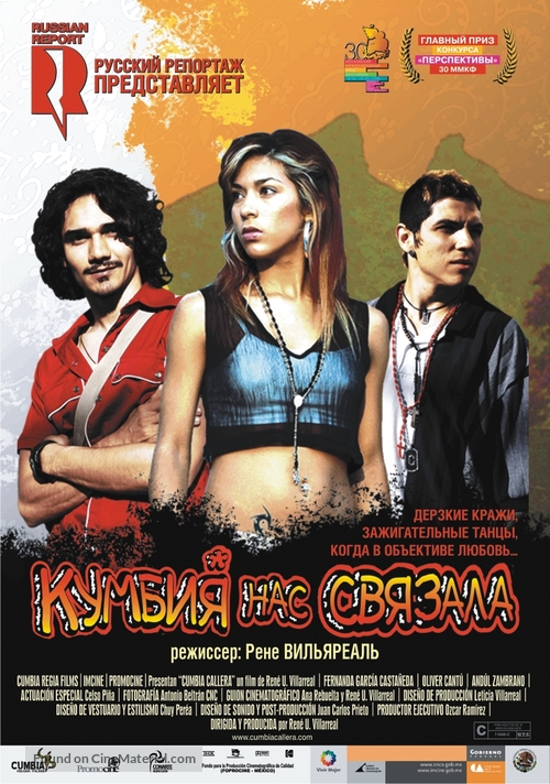 Cumbia callera - Russian Movie Poster