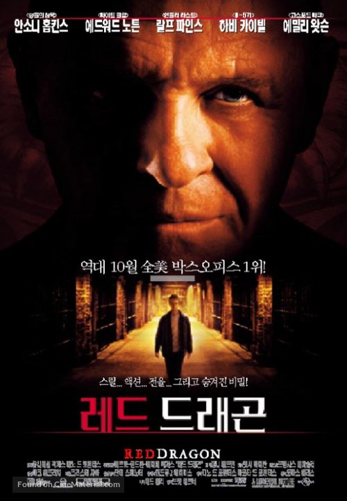 Red Dragon - South Korean Movie Poster