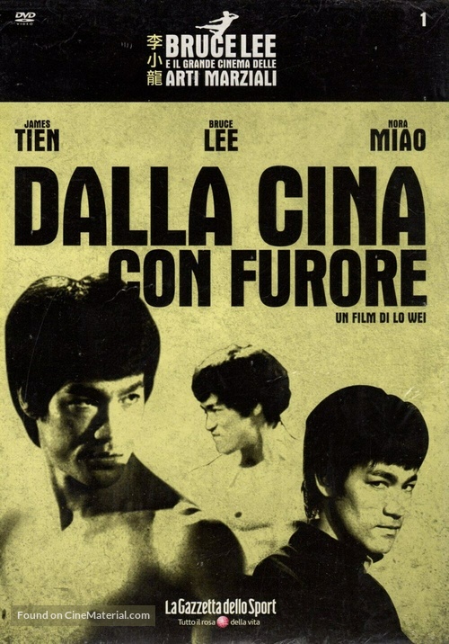 Jing wu men - Italian DVD movie cover