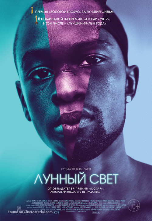 Moonlight - Russian Movie Poster