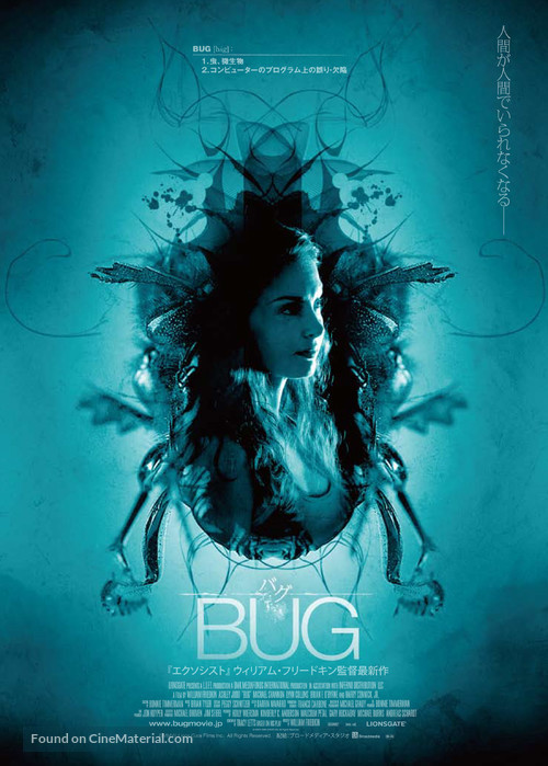 Bug - Japanese Movie Poster