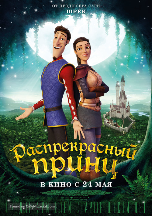 Charming - Russian Movie Poster