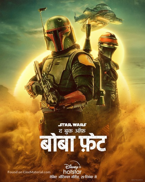 &quot;The Book of Boba Fett&quot; - Indian Movie Poster