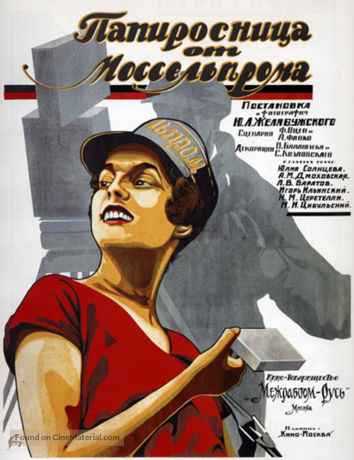 Papirosnitsa ot Mosselproma - Russian Movie Poster