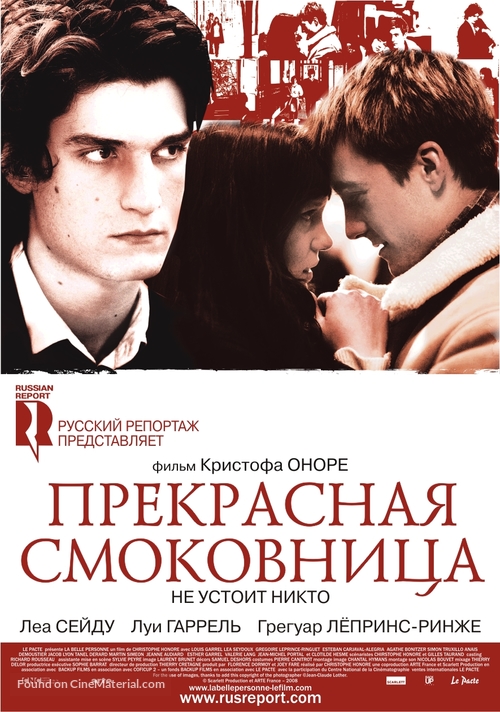 La belle personne - Russian Movie Poster