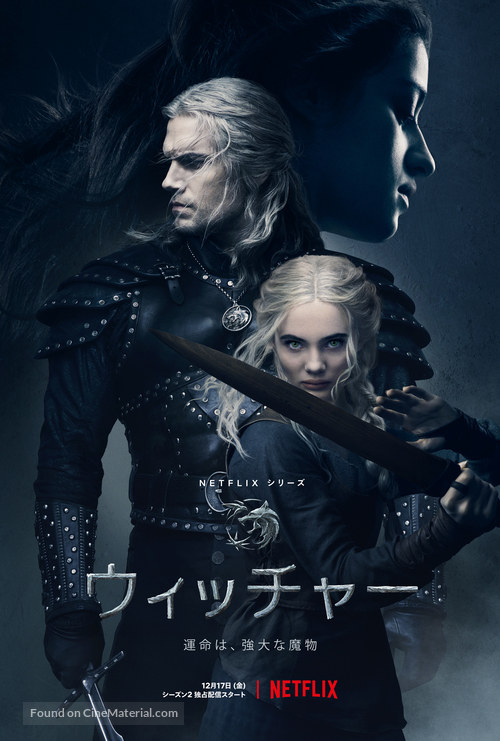 &quot;The Witcher&quot; - Japanese Movie Poster