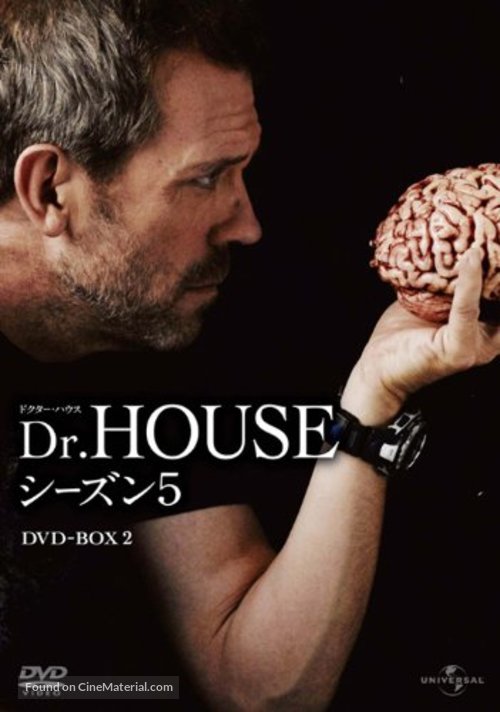 &quot;House M.D.&quot; - Japanese Movie Cover