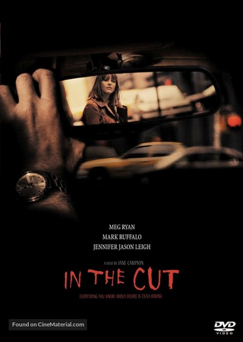 In the Cut - Dutch DVD movie cover