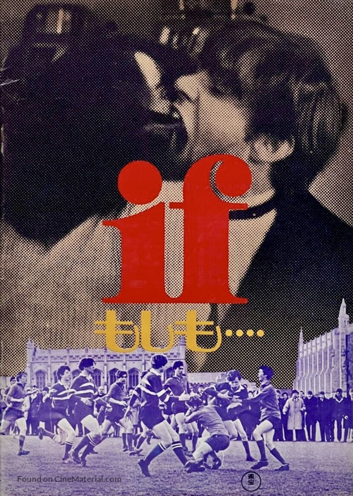If.... - Japanese poster