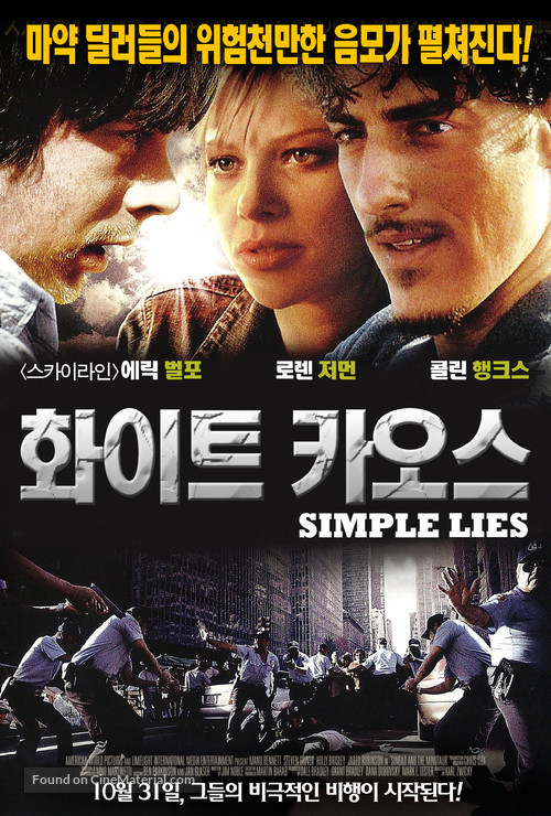 Rx - South Korean Movie Poster