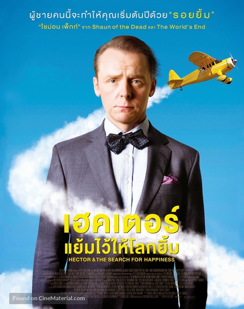 Hector and the Search for Happiness - Thai Movie Poster