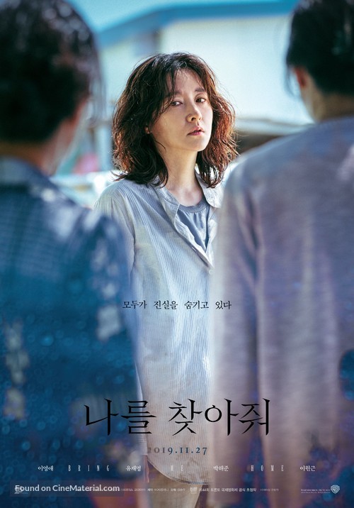 Bring Me Home - South Korean Movie Poster