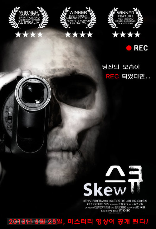 Skew - South Korean Movie Poster