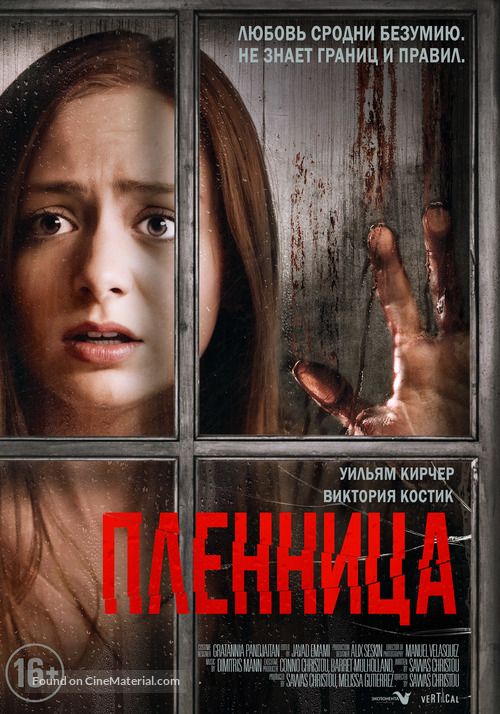 Captive - Russian Movie Poster