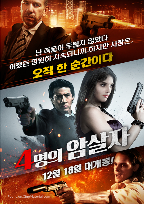 Four Assassins - South Korean Movie Cover