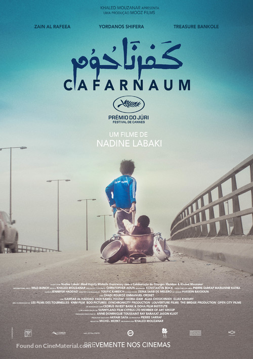 Cafarna&uacute;m - Portuguese Movie Poster