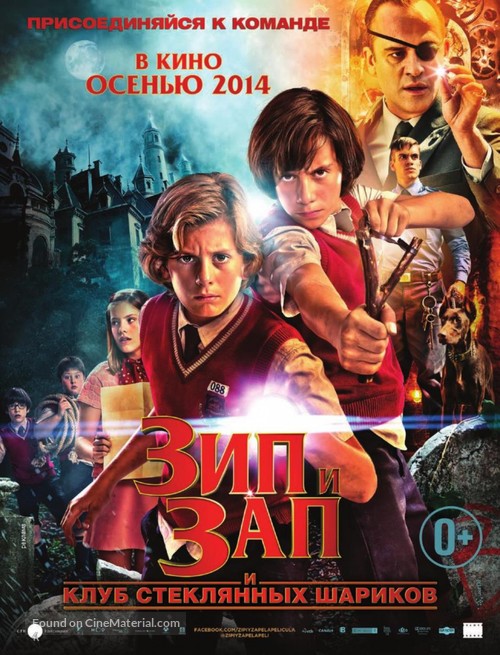 Zipi y Zape y el club de la canica - Russian Movie Poster