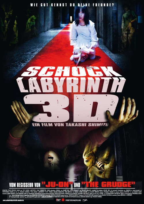Senritsu meiky&ucirc; 3D - German Movie Poster