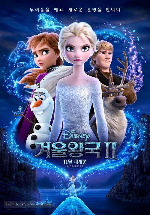 Frozen II - South Korean Movie Poster