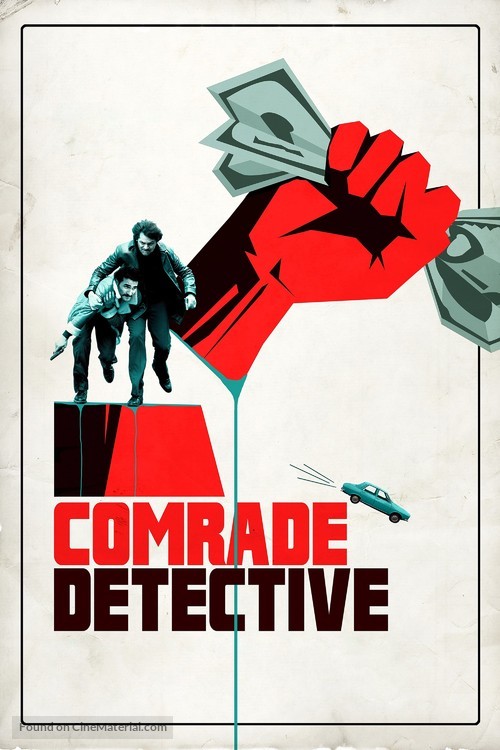 &quot;Comrade Detective&quot; - Movie Cover