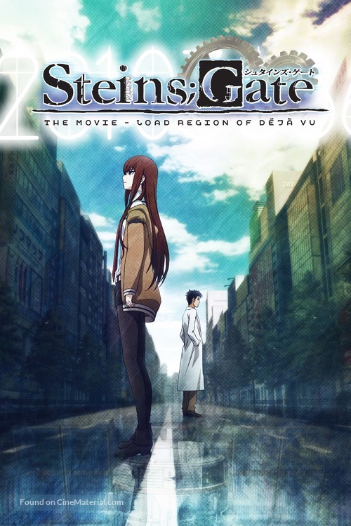 Steins;Gate: Fuka Ryouiki no D&eacute;j&agrave; vu - Japanese Movie Cover