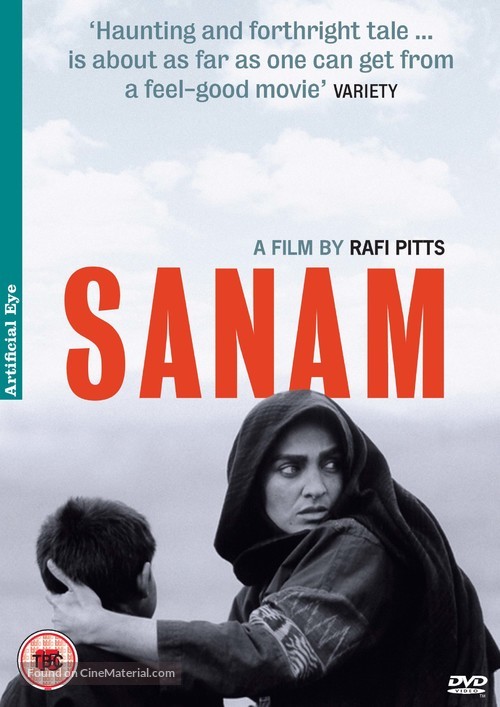 Sanam - British DVD movie cover