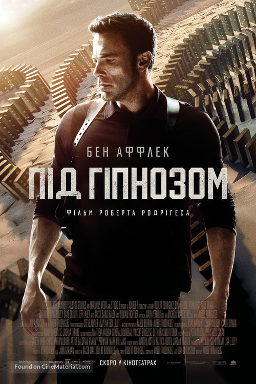 Hypnotic - Ukrainian Movie Poster
