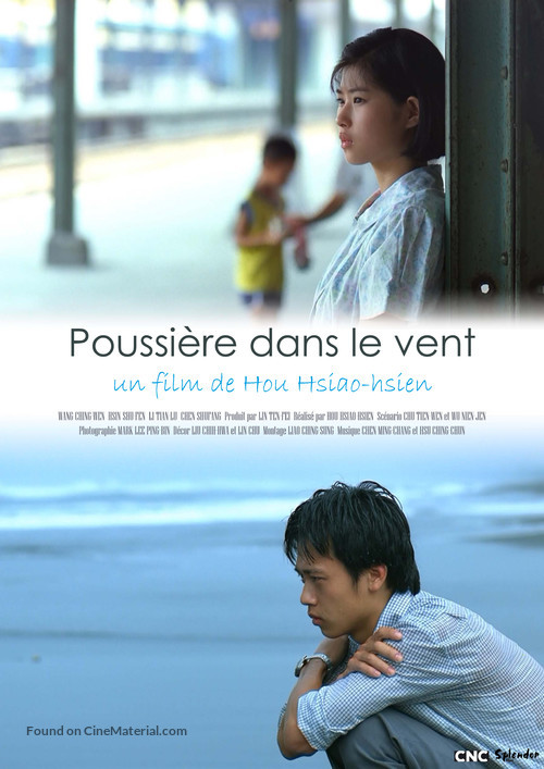 Lian lian feng chen - French Re-release movie poster