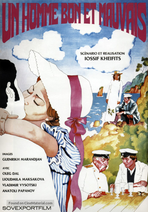 Plokhoy khoroshiy chelovek - French Movie Poster