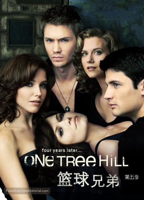 &quot;One Tree Hill&quot; - Chinese poster