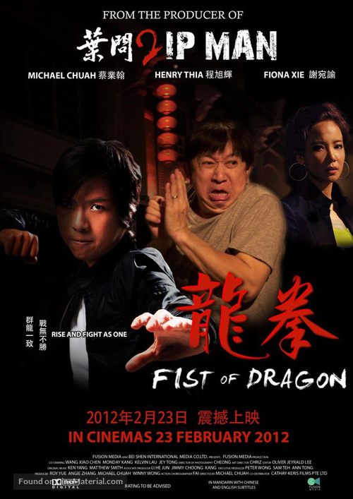 Fist of Dragon - Malaysian Movie Poster