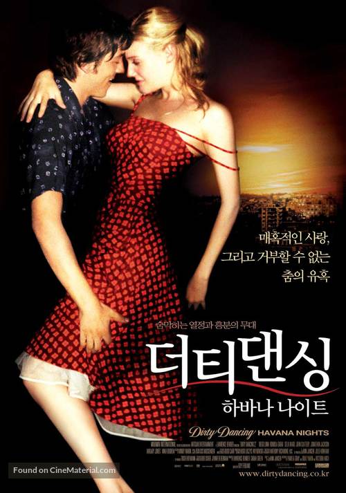 Dirty Dancing: Havana Nights - South Korean Movie Poster