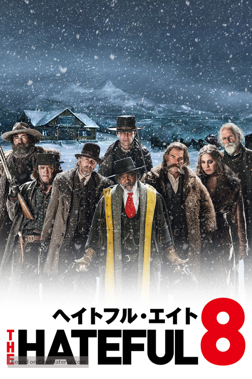 The Hateful Eight - Japanese Movie Cover