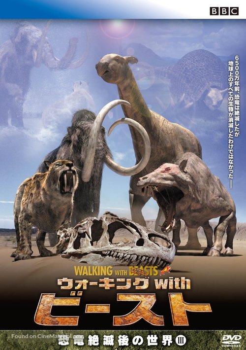 &quot;Walking with Beasts&quot; - Japanese DVD movie cover