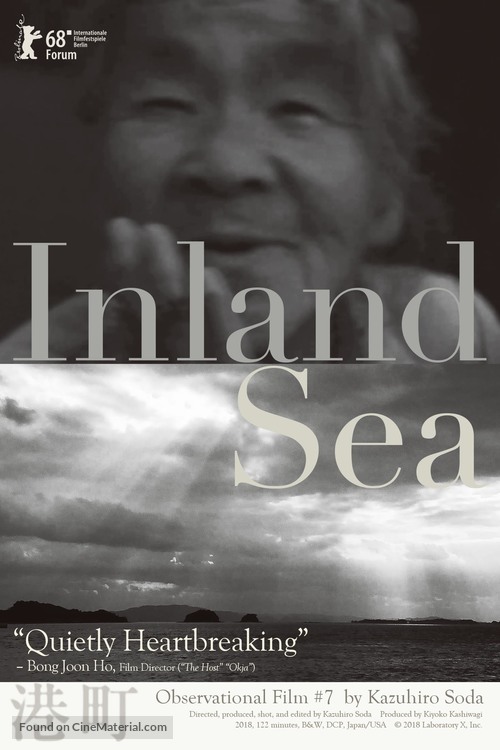 Inland Sea - Movie Poster