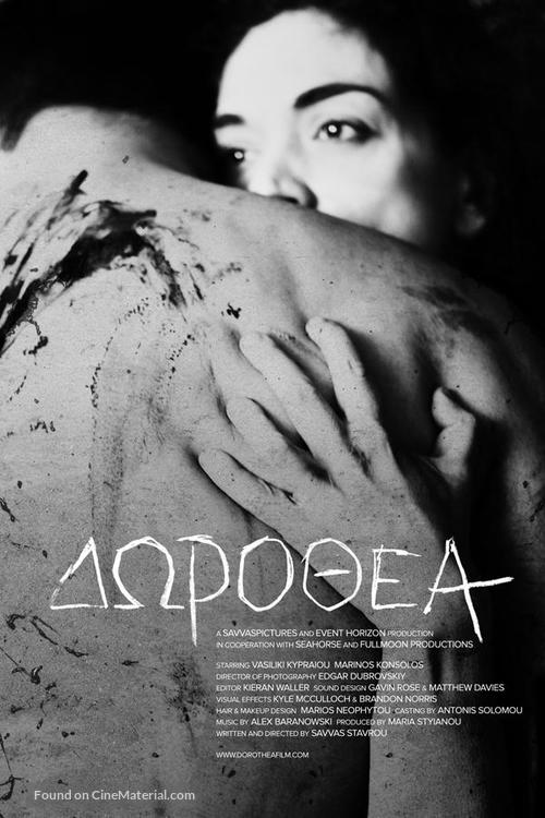 Dorothea - Cypriot Movie Poster