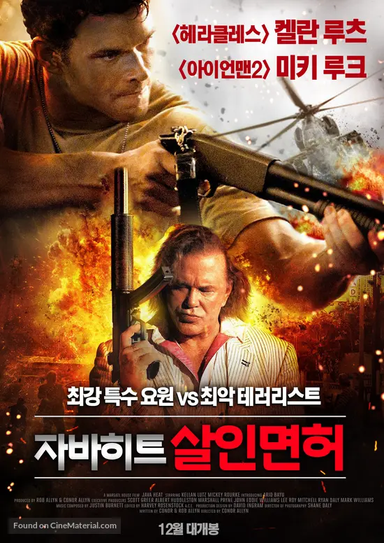 Java Heat (2013) South Korean movie poster