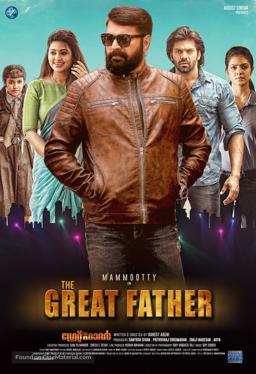 The Great Father - Lebanese Movie Poster