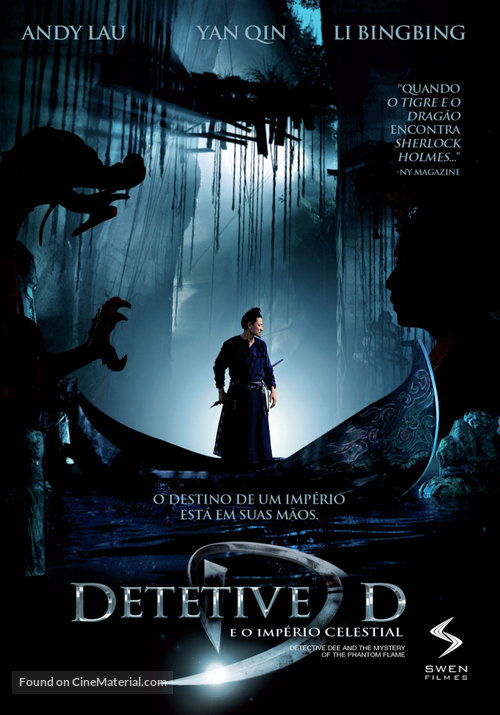 Di Renjie - Brazilian DVD movie cover